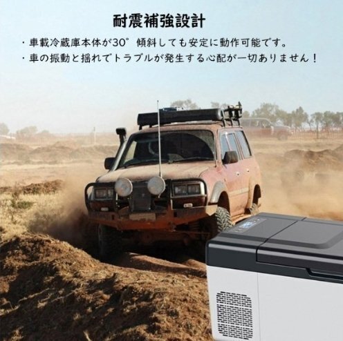車載冷蔵冷凍庫 15L 急速冷凍-20℃~20℃ ポータブル冷蔵庫 DC12V24V/AC110V 車載家庭両用 LCD温度表示 4Way電源 静音 耐震 持ち運び便利_画像3