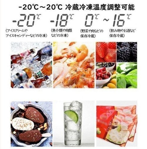 車載冷蔵冷凍庫 15L 急速冷凍-20℃~20℃ ポータブル冷蔵庫 DC12V24V/AC110V 車載家庭両用 LCD温度表示 4Way電源 静音 耐震 持ち運び便利_画像2
