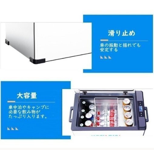 車載冷蔵冷凍庫 15L 急速冷凍-20℃~20℃ ポータブル冷蔵庫 DC12V24V/AC110V 車載家庭両用 LCD温度表示 4Way電源 静音 耐震 持ち運び便利_画像4