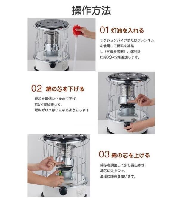石油ストーブ 小型 暖房器具 持ち運び便利 オフィス 石油暖房 海釣り キャンプ 人気 石油 ストーブ 灯油 キャンプ ストーブ_画像4