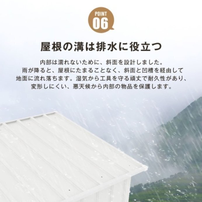 [ полки нет ] белый место хранения наружный дверь вне шкаф водонепроницаемый / выдерживающий . место хранения возможность сад / двор / сельское хозяйство место большая вместимость steel раздвижная дверь окно имеется укрепление рама имеется 