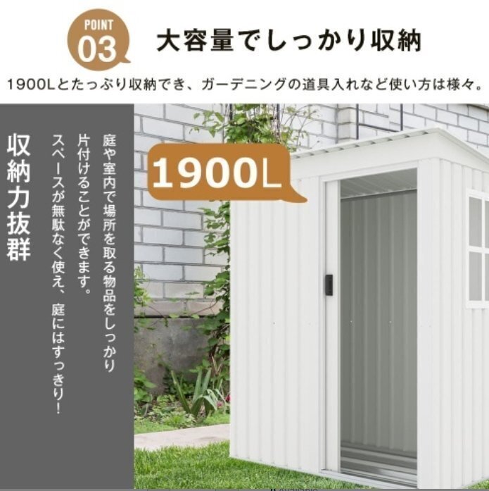 [ полки нет ] белый место хранения наружный дверь вне шкаф водонепроницаемый / выдерживающий . место хранения возможность сад / двор / сельское хозяйство место большая вместимость steel раздвижная дверь окно имеется укрепление рама имеется 