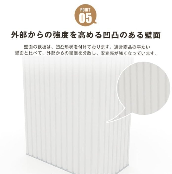 [ полки нет ] белый место хранения наружный дверь вне шкаф водонепроницаемый / выдерживающий . место хранения возможность сад / двор / сельское хозяйство место большая вместимость steel раздвижная дверь окно имеется укрепление рама имеется 