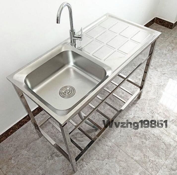 нержавеющая сталь аквариум умывание контейнер посуда мытье . овощи мытье . орнамент аквариум платформа главный . полки порез . шт. овощи мытье горшок нержавеющая сталь аквариум умывание контейнер посуда мытье . овощи мытье . орнамент аквариум платформа главный . полки порез . шт. овощи мытье горшок