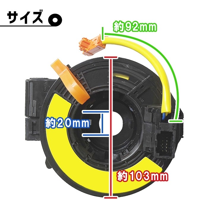 トヨタ カムリ MCV36 スパイラル ケーブル 84306-58011 コンビネーションスイッチ クルコン ステアリングスイッチ クルーズコントロール_画像2