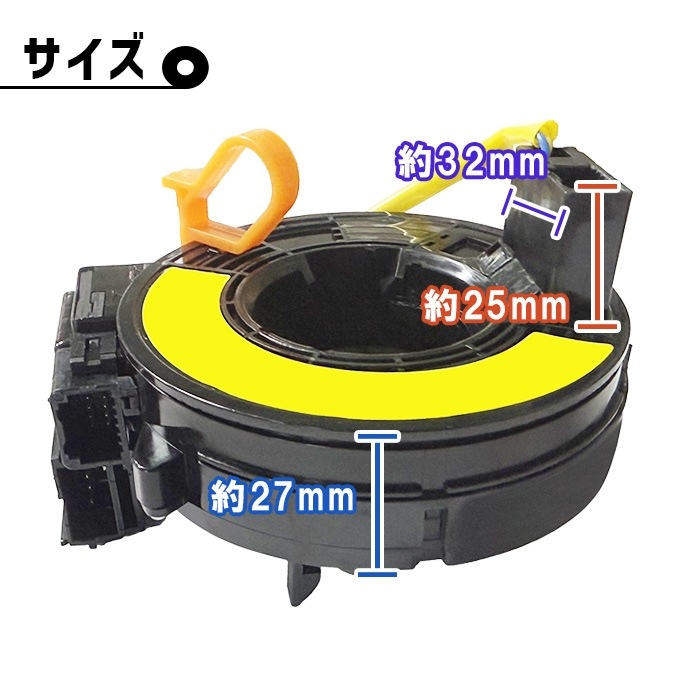 トヨタ カムリ MCV36 スパイラル ケーブル 84306-58011 コンビネーションスイッチ クルコン ステアリングスイッチ クルーズコントロール_画像3