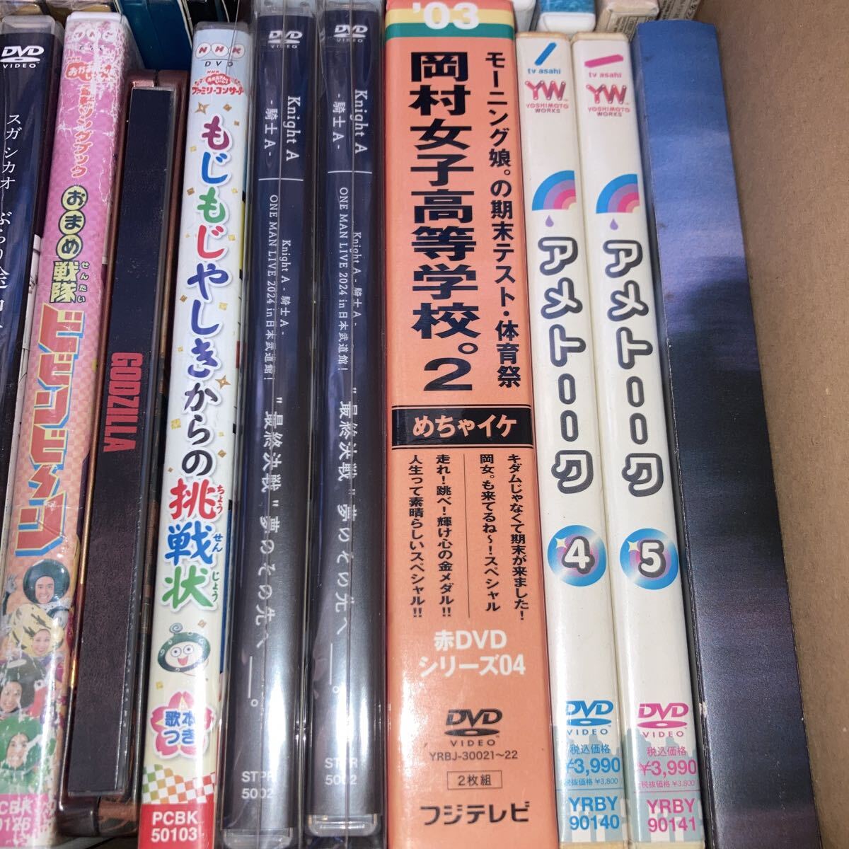 1110 DVD まとめ売り 日本 バラエティ 映画 未チェック品 ヤ100 s1320 A002_画像4