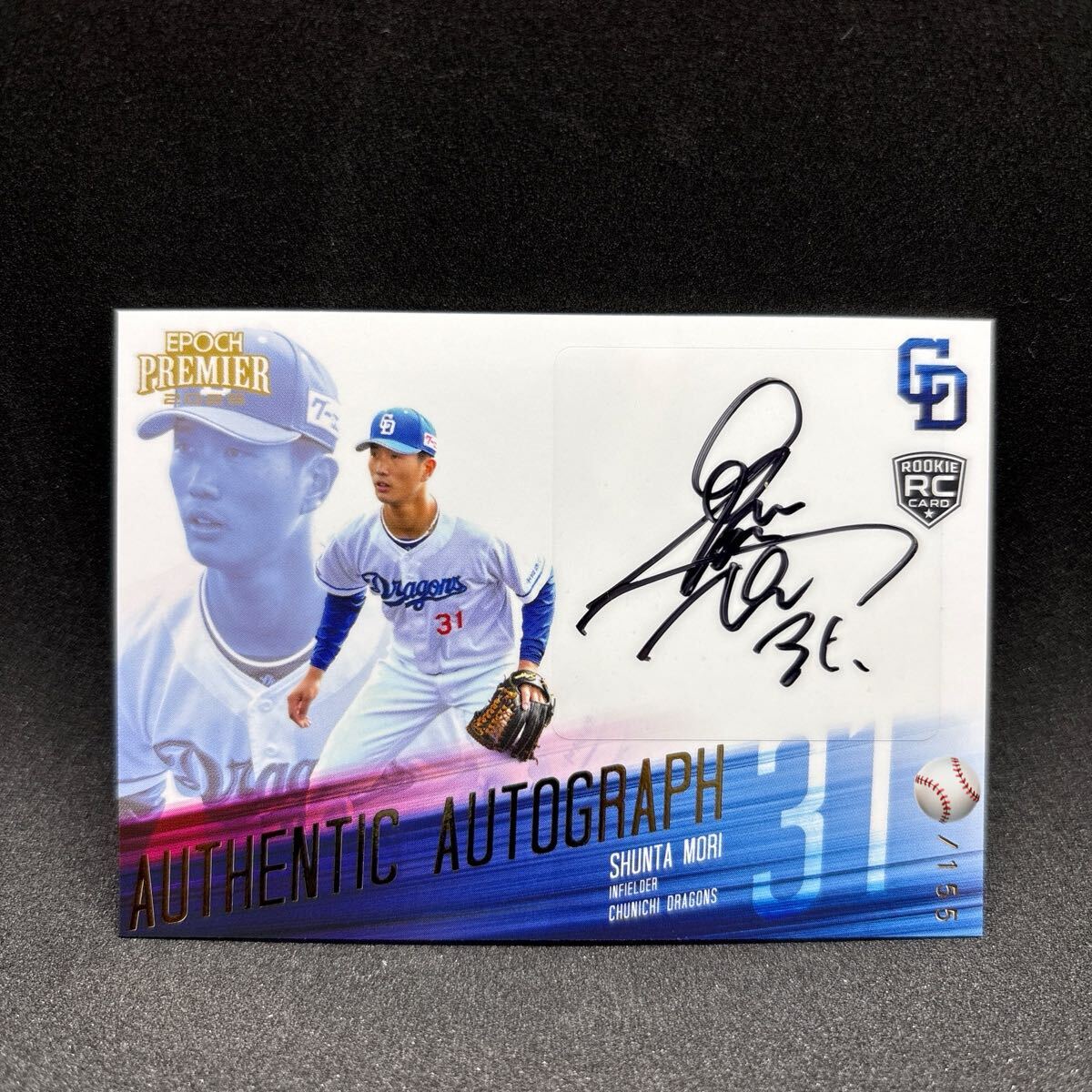 [ лес . futoshi rookie автограф автограф ]EPOCH PREMIER 2025 Chunichi Dragons лес . futoshi RC автограф автограф Autograph 155 листов ограничение 