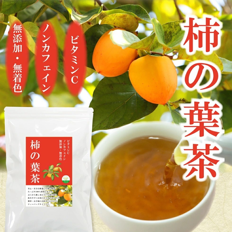  хурма. лист чай 3g×40P ~ бесплатная доставка .... чай чайный пакетик хурма лист чай чай для зоровья non Cafe in витамин C почтовая доставка ya