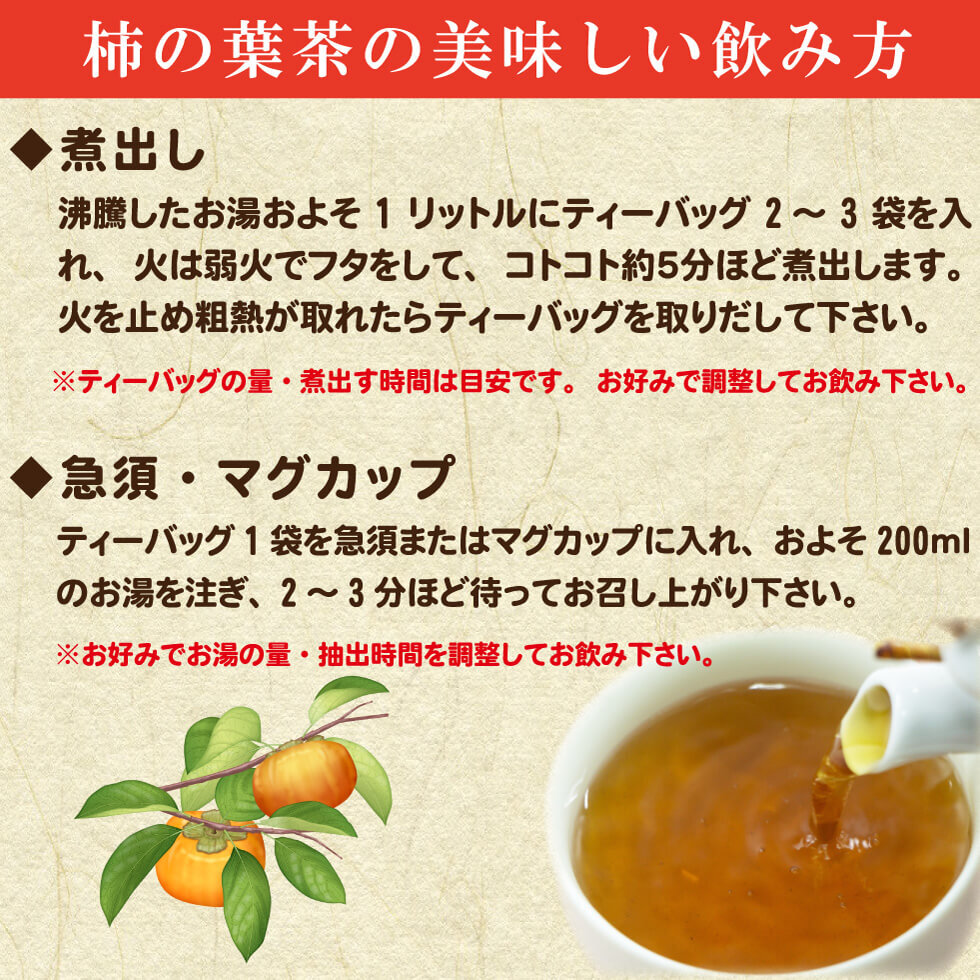  хурма. лист чай 3g×40P ~ бесплатная доставка .... чай чайный пакетик хурма лист чай чай для зоровья non Cafe in витамин C почтовая доставка ya