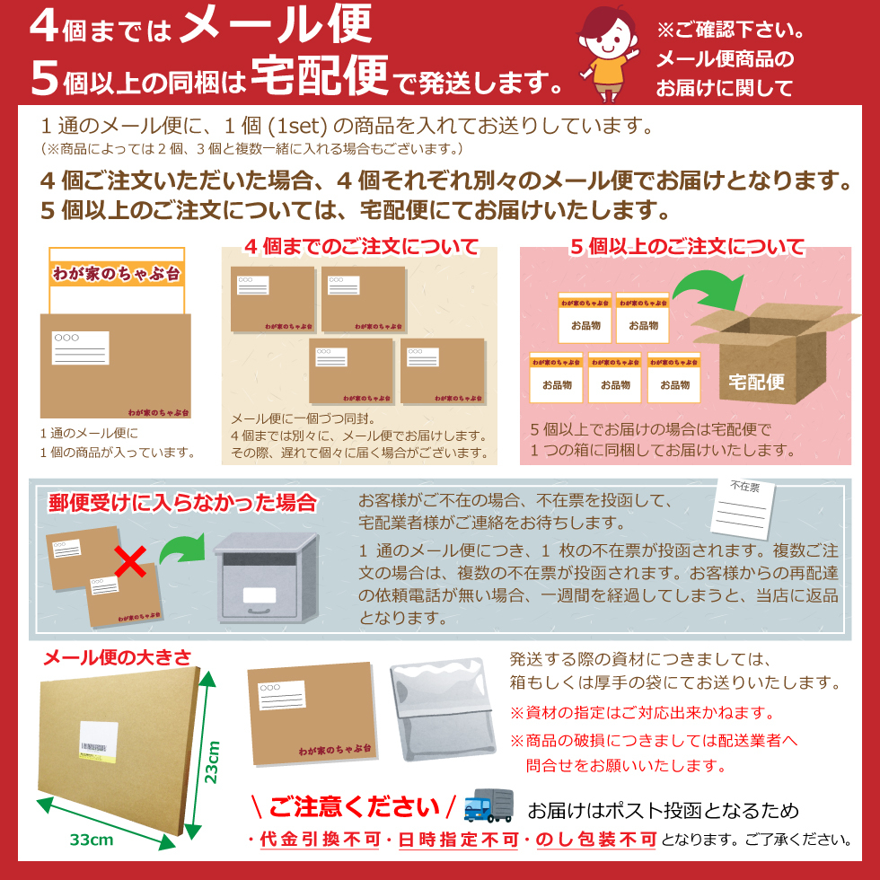 わかやま 蒸し ようかん 4種類 5個セット 送料無料 ようかん 羊かん 羊羹 栗羊羹 スイーツ お茶うけ_画像8