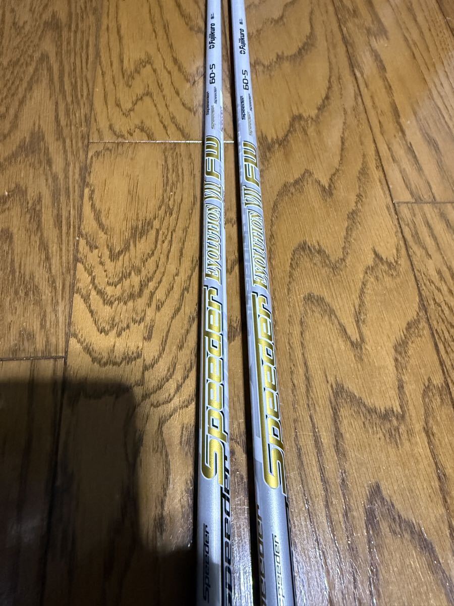 PING用スリーブ付き スピーダーエボリューション７　60S 5W&7W 2本　送料無料_画像2