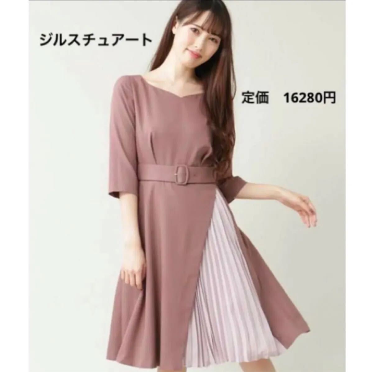 ジルバイジルスチュアート ラッププリーツワンピース スナイデルレディースウサギオ結婚式発表会演奏会ディナーデートレディースファッシ_画像1