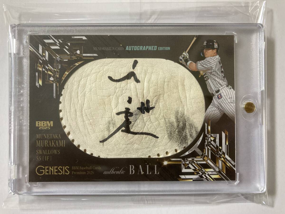 【村上宗隆】BBM 2025 GENESIS/ジェネシス☆東京ヤクルトスワローズ☆直筆サインボールカード/20枚限定_画像1