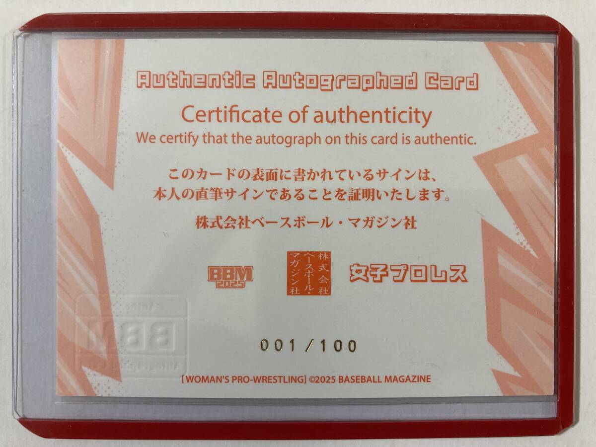001/100！「太陽神」インスク入り【Sareee】BBM 2025 女子プロレスカード☆直筆サインカード/100枚限定/ファーストナンバー_画像2