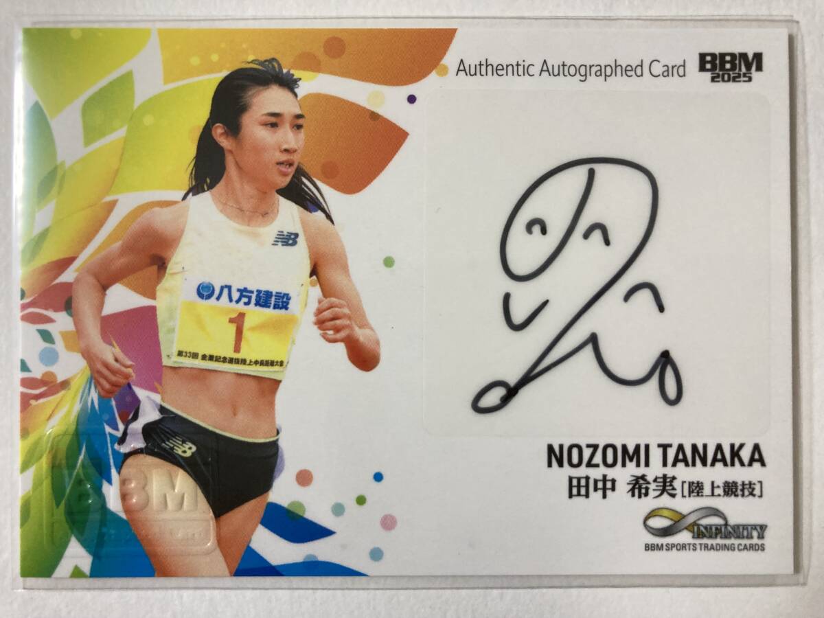 【田中希実】BBM 2025 INFINITY インフィニティ☆陸上競技/世界陸上☆直筆サインカード/70枚限定_画像1