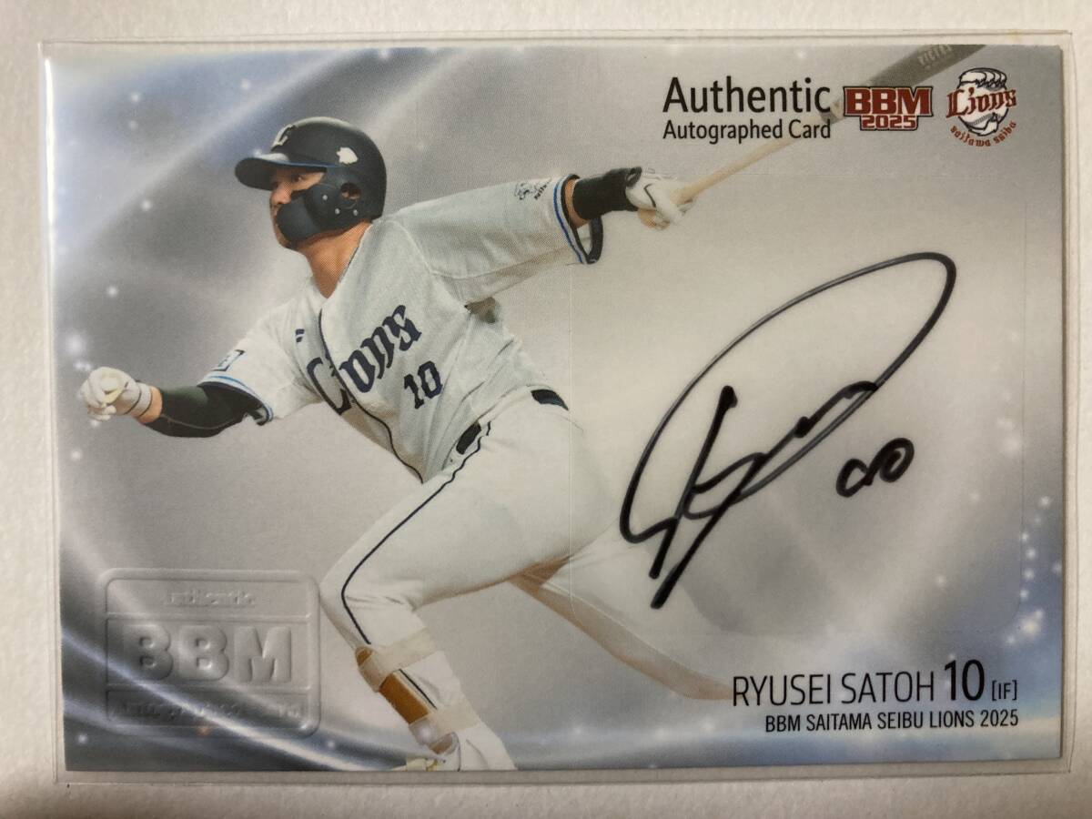【佐藤龍世】BBM 2025 埼玉西武ライオンズ☆直筆サインカード/57枚限定/中日ドラゴンズ_画像1