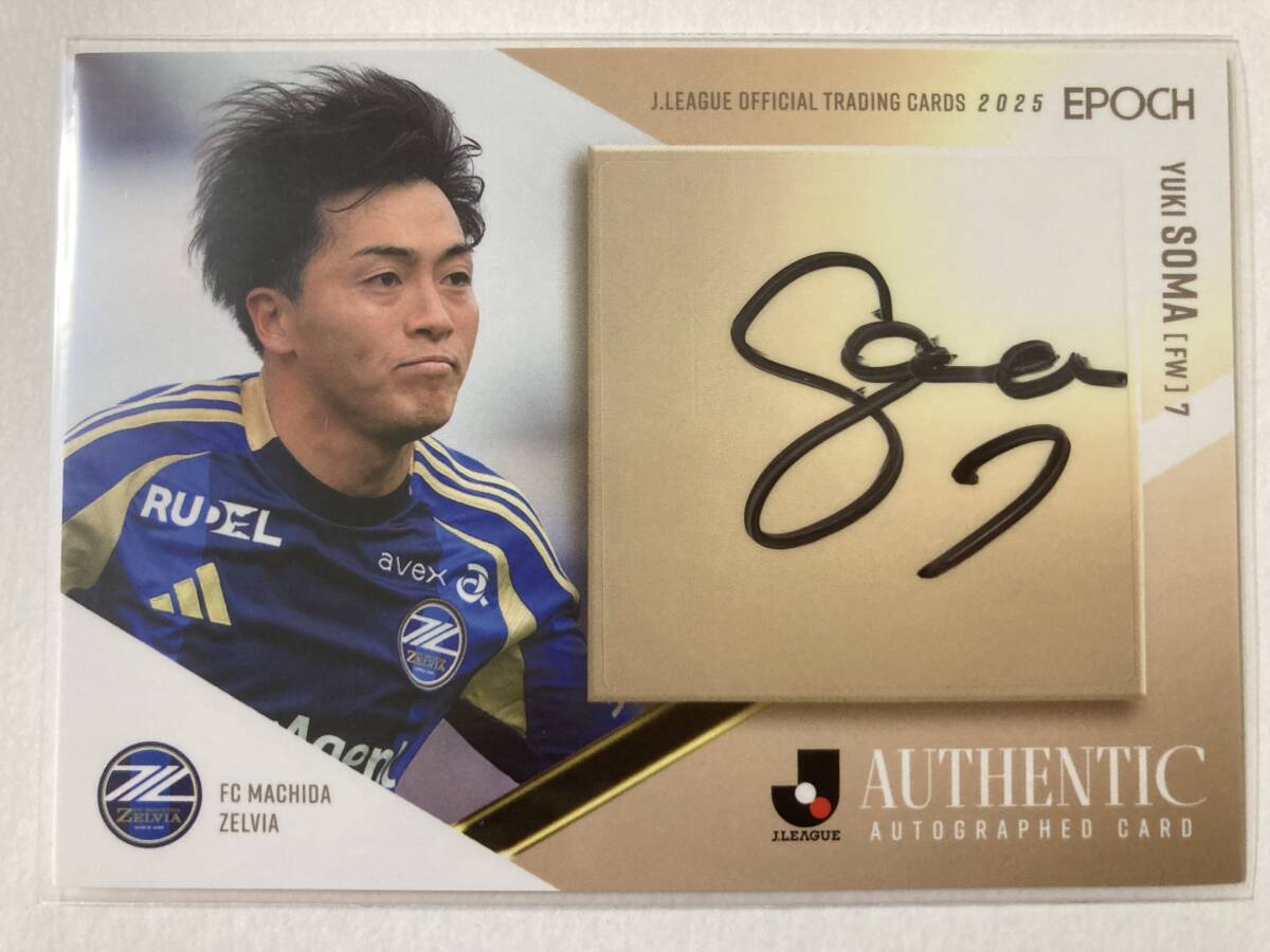 【相馬勇紀】EPOCH 2025 Jリーグカード☆FC町田ゼルビア☆直筆サインカード/55枚限定/Jカード_画像1
