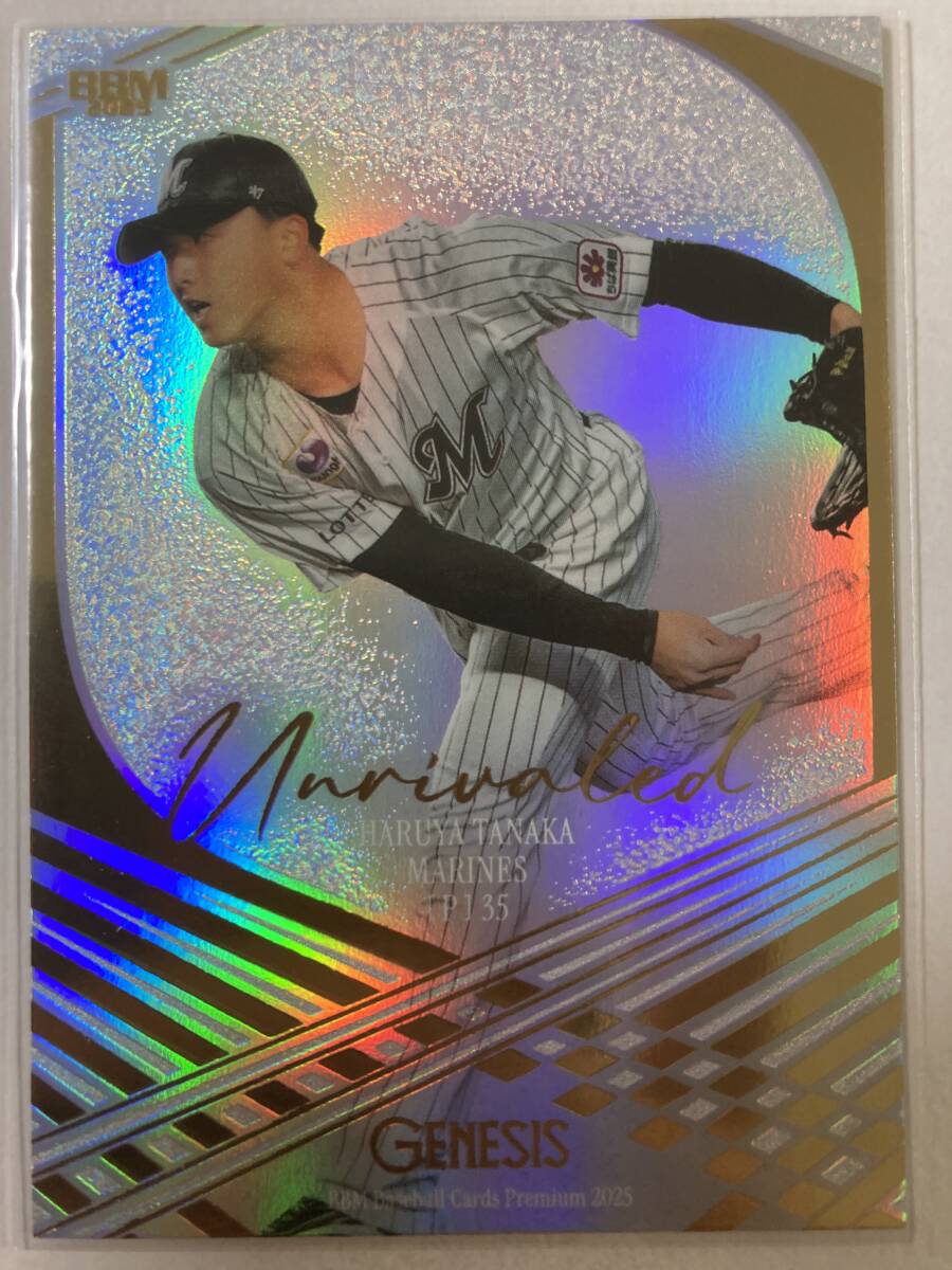 【田中晴也】BBM 2025 GENESIS/ジェネシス☆千葉ロッテマリーンズ☆UNRIVALED/ハイグレードインサートカード/50枚限定_画像1