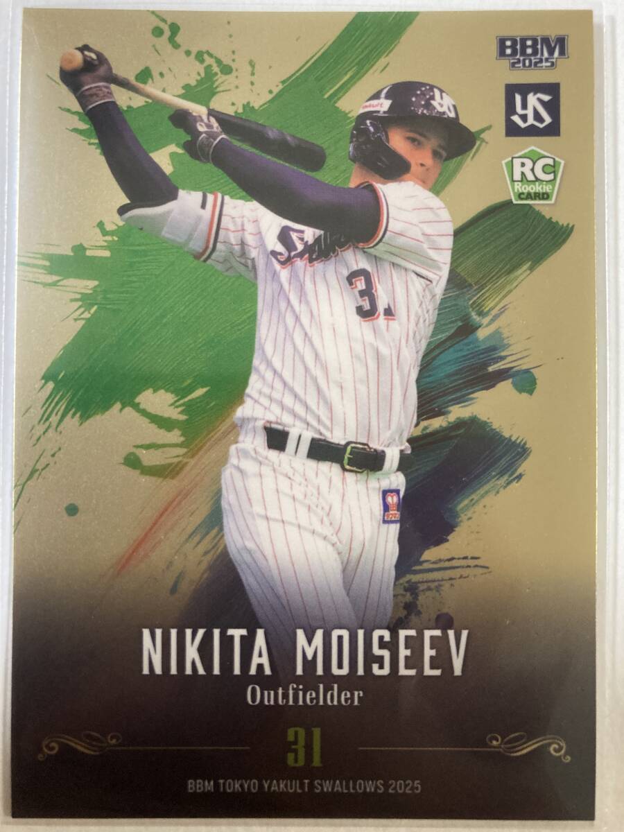 【モイセエフ ニキータ】BBM 2025 東京ヤクルトスワローズ☆金紙版 レギュラーカード/100枚限定_画像1