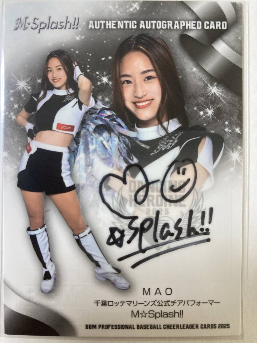 【MAO(M☆Splash!!)】BBM 2025 DANCING HEROINE チアリーダーカード☆千葉ロッテマリーンズ☆直筆サインカード/90枚限定_画像1