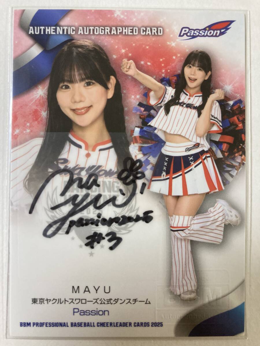 【MAYU(Passion)】BBM 2025 DANCING HEROINE チアリーダーカード☆東京ヤクルトスワローズ☆直筆サインカード/90枚限定_画像1