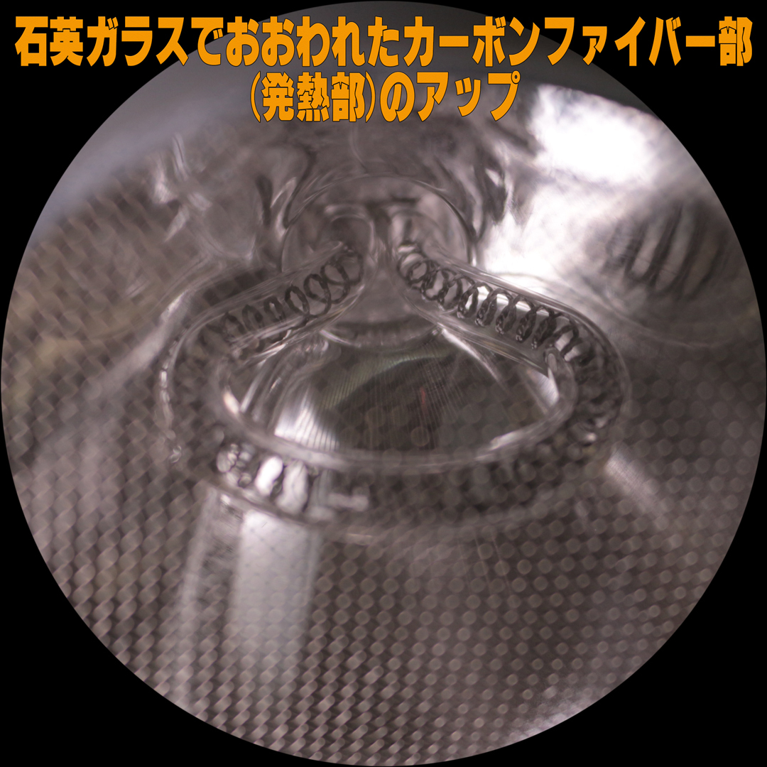 * карбоновый обогреватель 80W Vivariabi шероховатость a рептилии для обогреватель потребительский налог 0 иен новый товар *