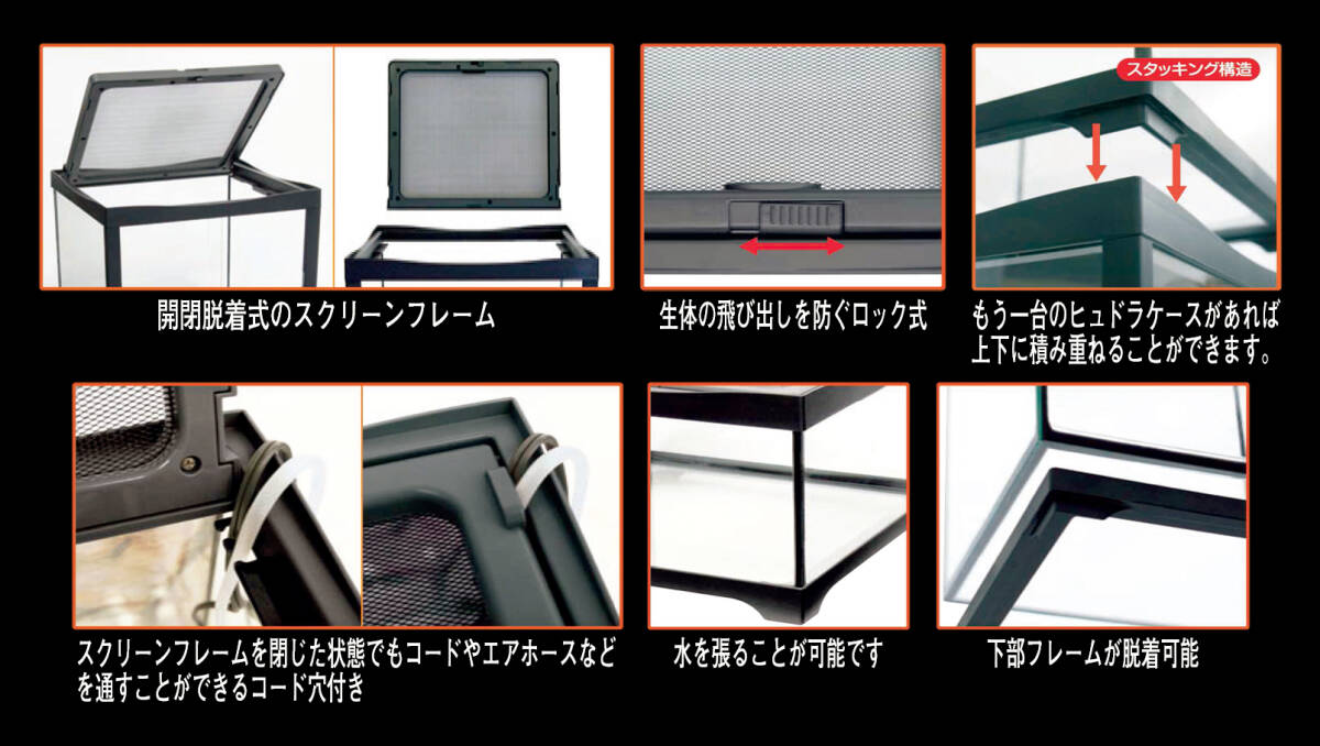 α　ヒュドラケース3120　コトブキ工芸(KOTOBUKI)　爬虫類用ガラス飼育ケージ　新品　消費税0円　α_画像4