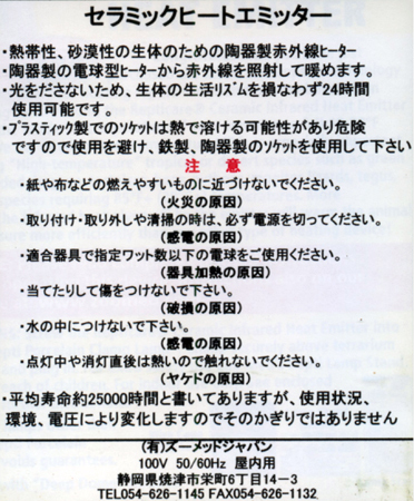 * керамика in fla красный нагрев emita-150W новый товар налог не необходимо *