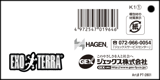 ●　ウォーターディッシュS　ジェックス(GEX)　エキゾテラ(EXOTERRA)　爬虫類用レジン製水入れ／エサ入れ　新品　消費税0円　●_画像4