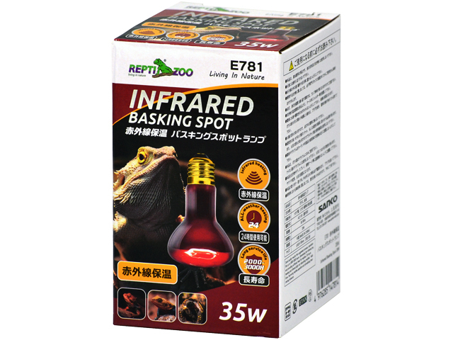 ◎　赤外線保温バスキングスポットランプ35W　REPTI ZOO　三晃商会(SANKO)　昼夜兼用集光型爬虫類用保温球　新品　消費税0円　◎_画像1
