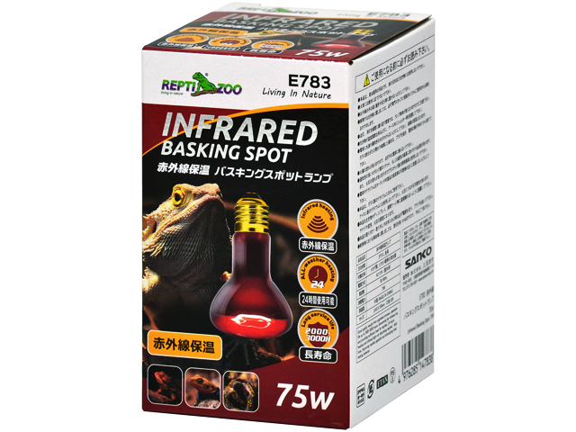 ◎　赤外線保温バスキングスポットランプ75W　REPTI ZOO　三晃商会(SANKO)　昼夜兼用集光型爬虫類用保温球　新品　消費税0円　◎_画像1