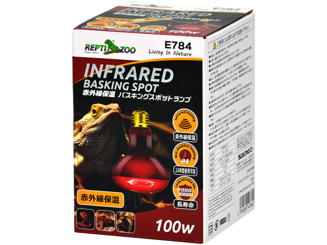 ☆　赤外線保温バスキングスポットランプ100W　REPTI ZOO　三晃商会(SANKO)　昼夜兼用集光型爬虫類用保温球　新品　消費税0円　☆_画像1