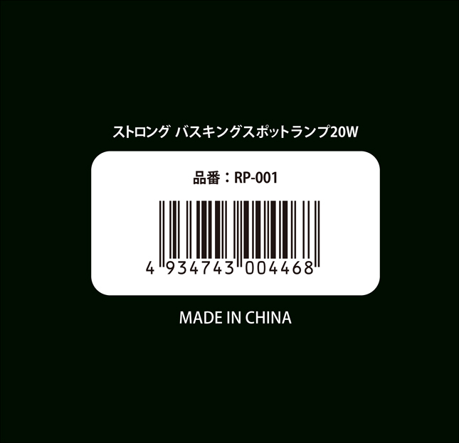 * strong автобус King спот лампа 20W домашнее животное домашнее животное Zone (Petpetzone)zen acid днем для сборник свет type рептилии для теплоизоляция лампочка новый товар потребительский налог 0 иен *