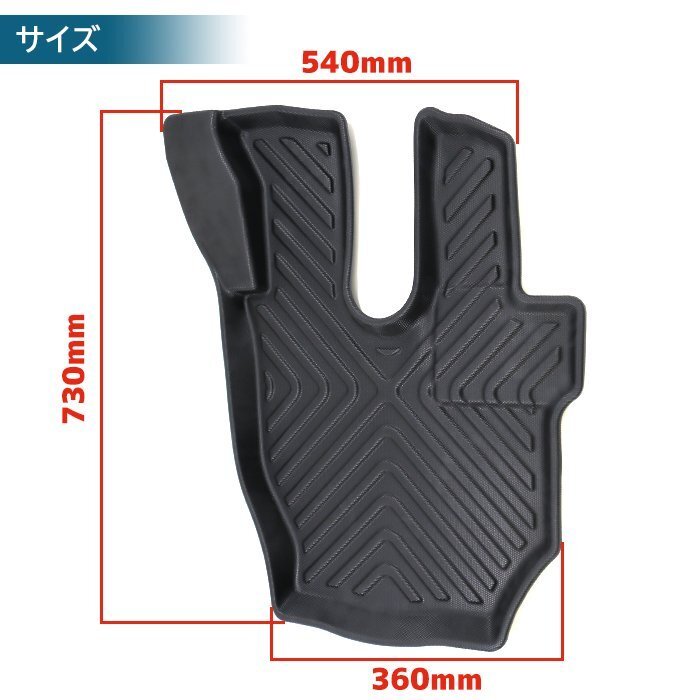 いすゞ ファイブスター ギガ 3D フロアマット 運転席 防水 防汚 TPO素材 ゴム ラバー ブラック 1P 新品 H27.11～ 立体 マット_画像3