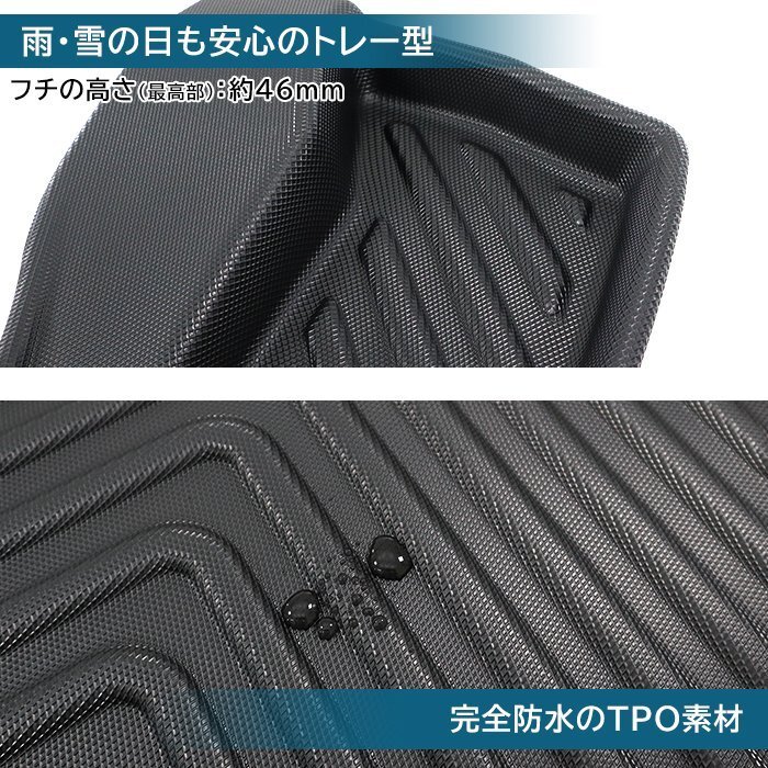 いすゞ ファイブスター ギガ 3D フロアマット 運転席 防水 防汚 TPO素材 ゴム ラバー ブラック 1P 新品 H27.11～ 立体 マット_画像2