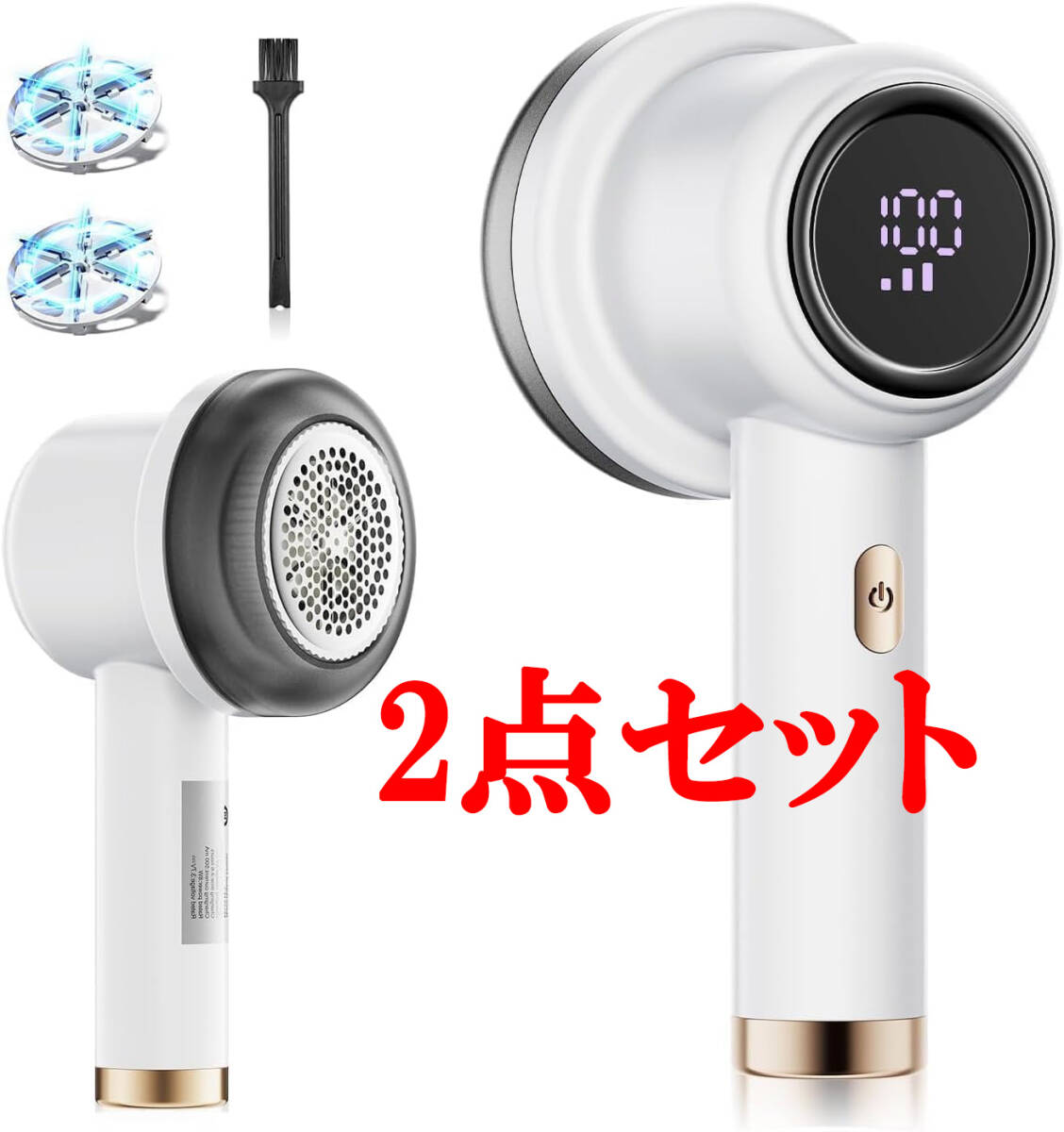 2個セット　毛玉取り器 けだまとり 電動 毛玉クリーナー 毛玉カッター_画像1