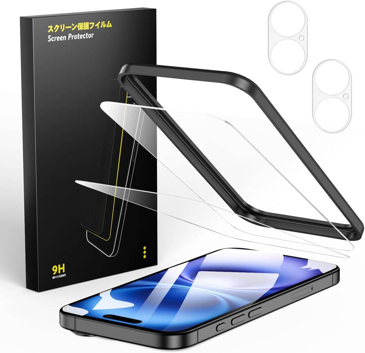 ガラスフィルム iPhone16 用 保護フィルム 2枚 + カメラフィルム 2枚_画像1