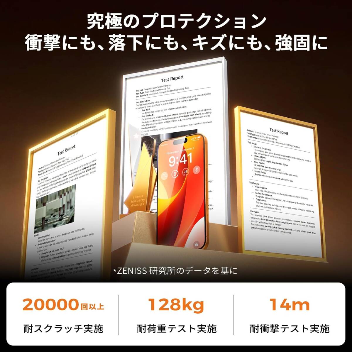 iphone 17 Pro ガラスフィルム 2枚セット硬度10H 耐衝撃 气泡なし 自動吸着_画像3