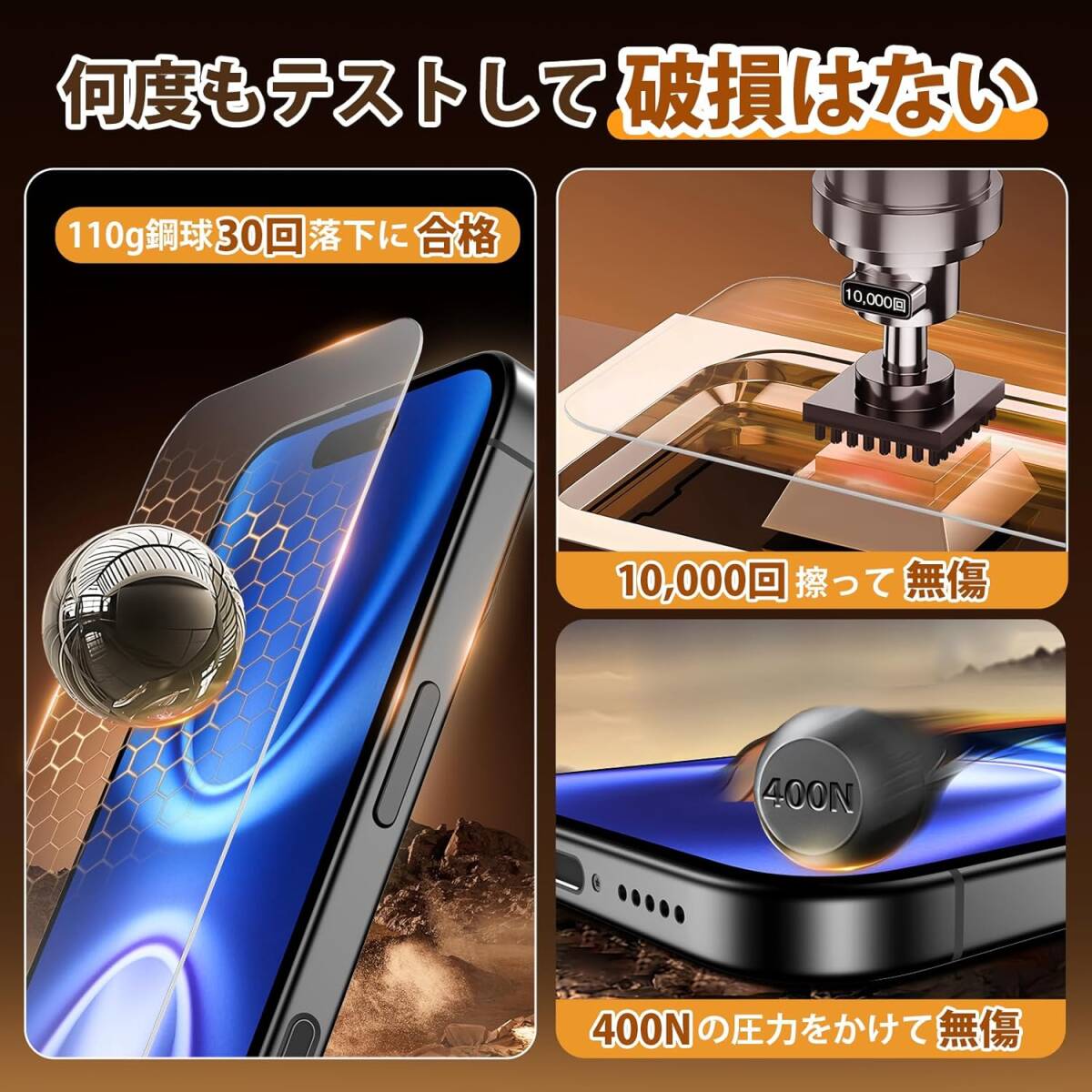 ガラスフィルム iPhone16 用 保護フィルム 2枚 + カメラフィルム 2枚_画像3