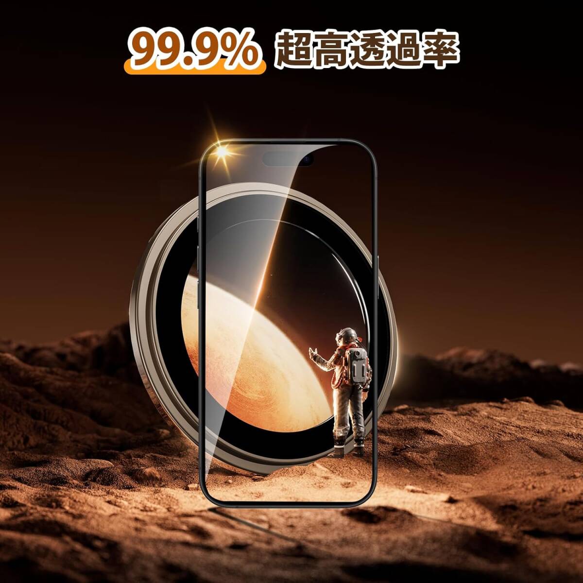 ガラスフィルム iPhone16 用 保護フィルム 2枚 + カメラフィルム 2枚_画像4