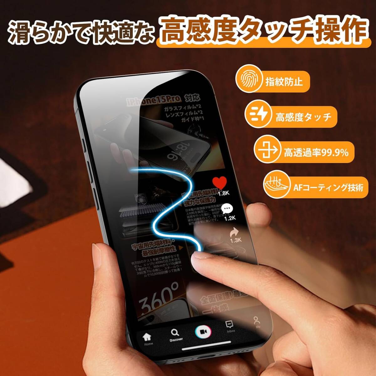 ガラスフィルム iPhone16 用 保護フィルム 2枚 + カメラフィルム 2枚_画像5