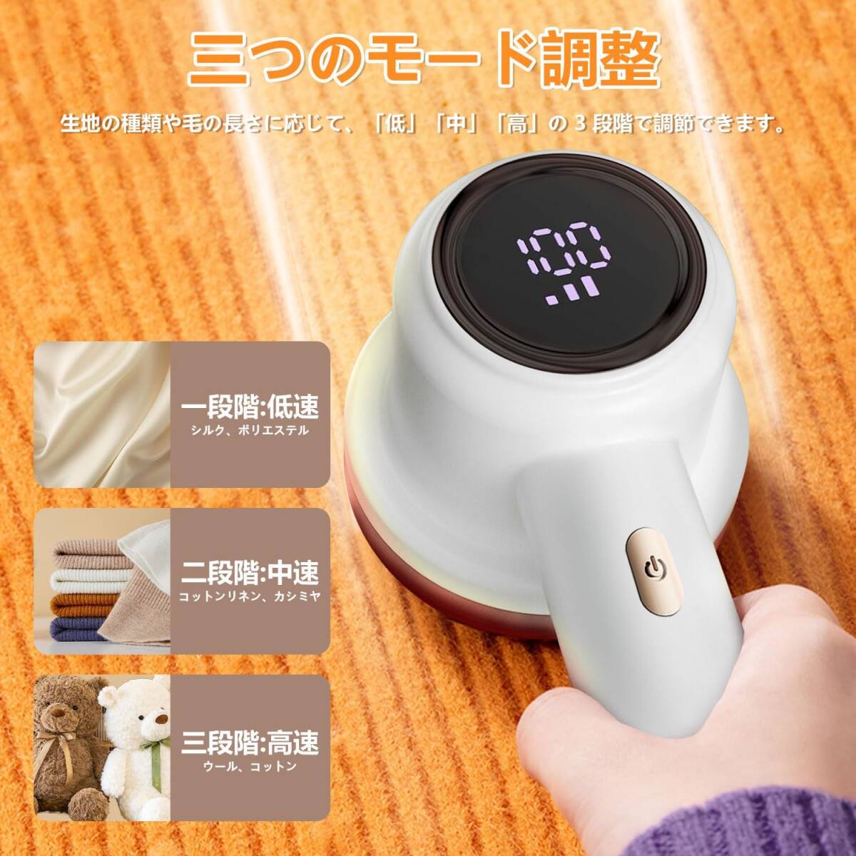 2個セット　毛玉取り器 けだまとり 電動 毛玉クリーナー 毛玉カッター_画像2