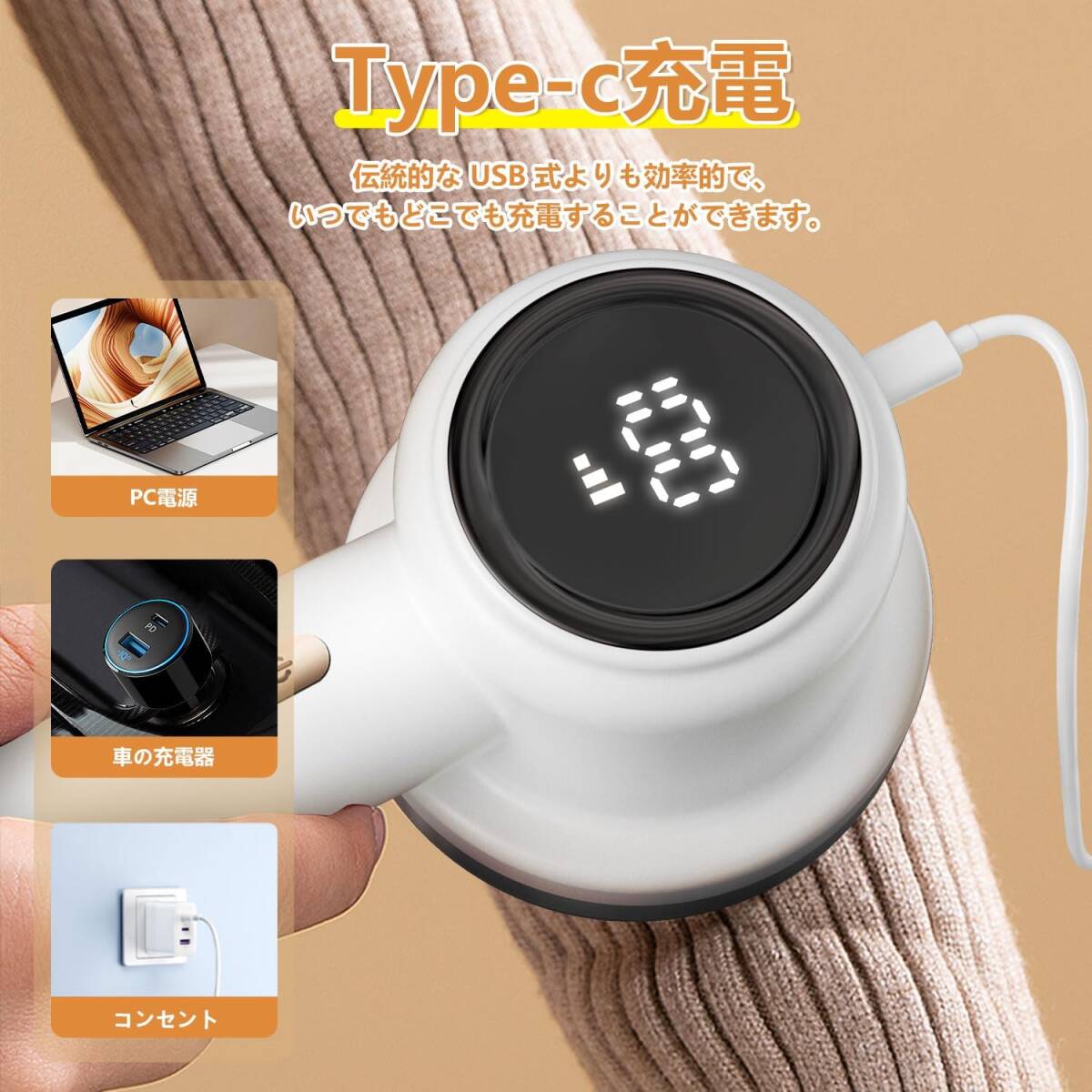 2個セット　毛玉取り器 けだまとり 電動 毛玉クリーナー 毛玉カッター_画像3