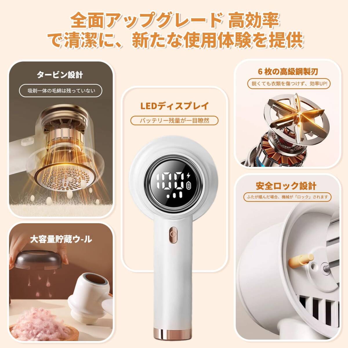 2個セット　毛玉取り器 けだまとり 電動 毛玉クリーナー 毛玉カッター_画像5