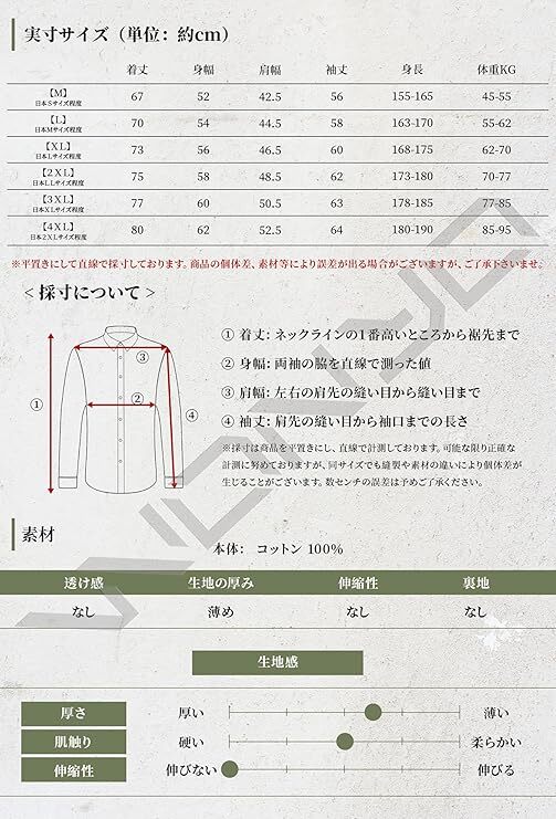 長袖シャツ メンズ ワークシャツ カジュアル XL_画像2