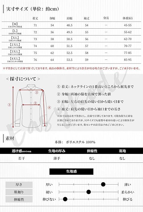 シャツ メンズ 長袖 ライトウェイト カジュアルシャツ ネイビー L_画像2