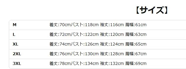 トレーナー メンズ 秋 長袖 カジュアル クルーネック L_画像2