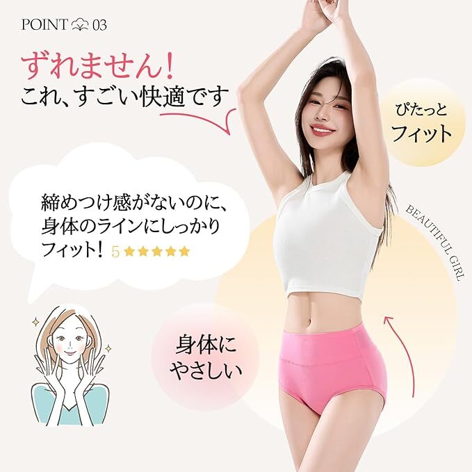 ショーツ レディース 深め 綿 深ばき お腹すっぽり下着 ハイウエスト 6枚組 M_画像4