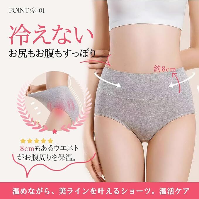 ショーツ レディース 深め 綿 深ばき お腹すっぽり下着 ハイウエスト 6枚組 M_画像2